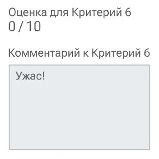 👎 emoji Заметки Своими Словами Telegram sticker 8 of 60