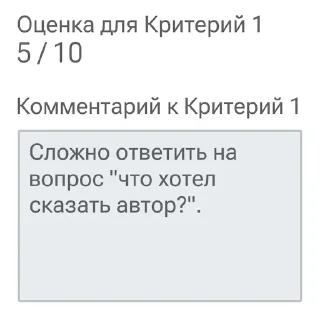 🤔 emoji Заметки Своими Словами Telegram sticker 15 of 60