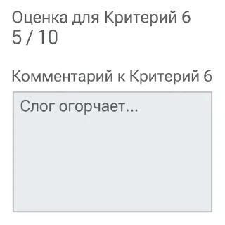 😖 emoji Заметки Своими Словами Telegram sticker 17 of 60