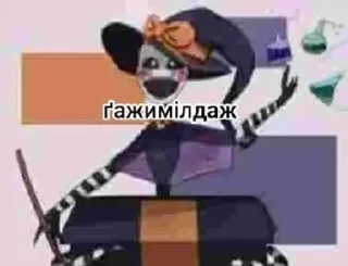 🌟 emoji Бапахулейла ➡️ @Ctikerubot Telegram sticker 4 of 43