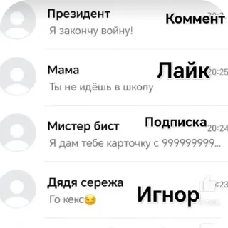 Sticker from Пенис Гитлера @GodlyCreator1