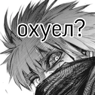 🧐 emoji Не заходи сюда👉🏻 @stikiin Telegram sticker 3 of 23