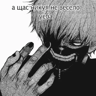 😯 emoji Не заходи сюда👉🏻 @stikiin Telegram sticker 18 of 23