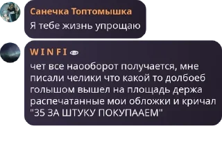 🇬🇬 emoji Обсуждение по вопросу истребле pack by @QuotLyBot Telegram sticker 18 of 97