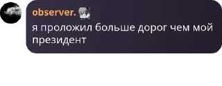 🕤 emoji Обсуждение по вопросу истребле pack by @QuotLyBot Telegram sticker 3 of 97