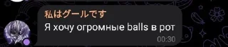 Sticker from Ебнутый чат