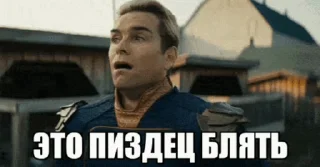 🌟 emoji Говнопак (не хейт) Telegram sticker 8 of 72