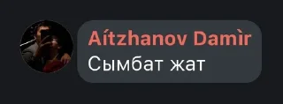🌟 emoji AITZHANOVTAR pack by @QuotLyBot Telegram sticker 14 of 120