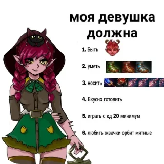 ❤ emoji @slarkkt Telegram sticker 14 of 53