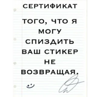 😊 emoji ДОКУМЕНТЫ СУКА ➡️ @Ctikerubot Telegram sticker 7 of 17