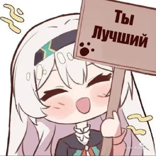 👍 emoji Светлячок✨ Telegram sticker 15 of 28