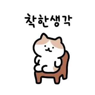 📩 emoji 𐃘  @softsticks ♡⸝⸝ Telegram sticker 23 of 24