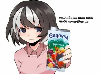 🌟 emoji Жабячих висєри pack by @QuotLyBot Telegram sticker 12 of 24