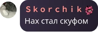 🏌 emoji Лачуга Родоса - Чат🚨🆘 pack by @QuotLyBot Telegram sticker 10 of 70