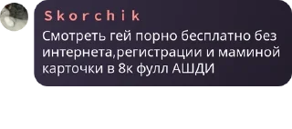 👰‍♂️ emoji Лачуга Родоса - Чат🚨🆘 pack by @QuotLyBot Telegram sticker 19 of 70