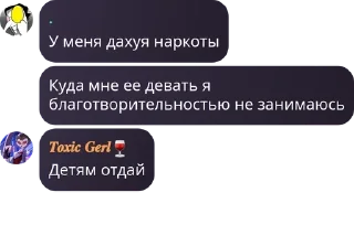 💟 emoji Лачуга Родоса - Чат🚨🆘 pack by @QuotLyBot Telegram sticker 22 of 70