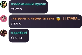 👩‍❤️‍💋‍👩 emoji Лачуга Родоса - Чат🚨🆘 pack by @QuotLyBot Telegram sticker 16 of 70