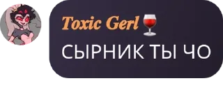 👩‍💼 emoji Лачуга Родоса - Чат🚨🆘 pack by @QuotLyBot Telegram sticker 17 of 70