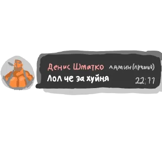 🤣 emoji Мультяшная группа для тферов и мгешников Telegram sticker 15 of 50