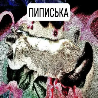 😁 emoji кефир пидрилович ➡️ @Ctikerubot Telegram sticker 12 of 39