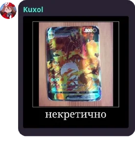 👍 emoji 𝐏𝐎𝐊𝐄𝐁𝐀𝐋𝐋 𝐔𝐊𝐑𝐀𝐈𝐍� pack by @QuotLyBot Telegram sticker 11 of 112