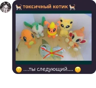 🔪 emoji 𝐏𝐎𝐊𝐄𝐁𝐀𝐋𝐋 𝐔𝐊𝐑𝐀𝐈𝐍� pack by @QuotLyBot Telegram sticker 5 of 112