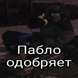 💀 emoji Больше стикеров 👉🏻 @stickertg4 Telegram sticker 4 of 21