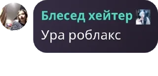 😜 emoji чатик сущность харькова pack by @QuotLyBot Telegram sticker 1 of 84