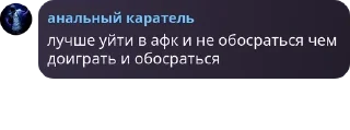 🥊 emoji чатик сущность харькова pack by @QuotLyBot Telegram sticker 2 of 84