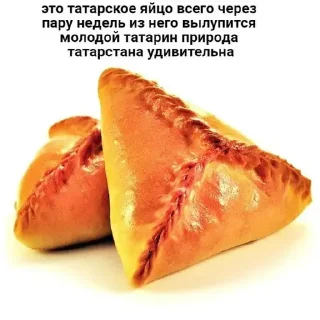 😎 emoji Свяжий эчпочмак ➡️ @Ctikerubot Telegram sticker 1 of 18