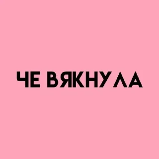 💓 emoji 💕Стики тут: @sekstick Telegram sticker 5 of 45
