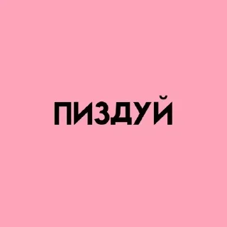 💓 emoji 💕Стики тут: @sekstick Telegram sticker 17 of 45