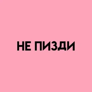 💓 emoji 💕Стики тут: @sekstick Telegram sticker 4 of 45