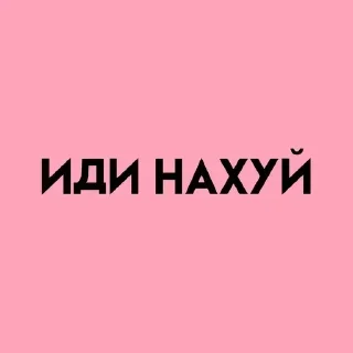 💓 emoji 💕Стики тут: @sekstick Telegram sticker 8 of 45