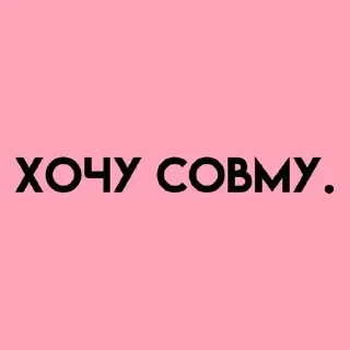 💓 emoji 💕Стики тут: @sekstick Telegram sticker 18 of 45