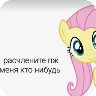 ❤ emoji Ахуетт💥😨 автор:@legendanatsuki ➡️ @Ctikerubot Telegram sticker 20 of 24