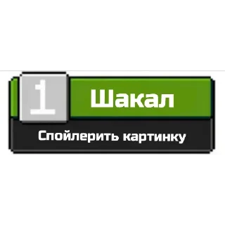 👹 emoji Ачивки от Хэппи Telegram sticker 23 of 50