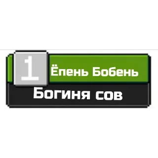 🕊 emoji Ачивки от Хэппи Telegram sticker 12 of 50