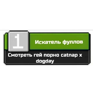 😂 emoji Ачивки от Хэппи Telegram sticker 7 of 50