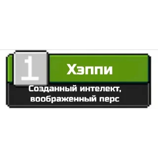 🐇 emoji Ачивки от Хэппи Telegram sticker 14 of 50