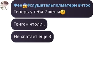 🤨 emoji 𓆩♡𓆪 𝙀𝙩𝙚𝙧𝙣𝙞𝙩𝙮 𝙛𝙡𝙤� pack by @QuotLyBot Telegram sticker 1 of 48