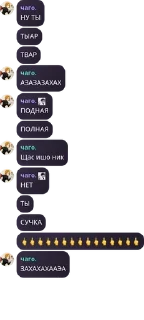 🖕 emoji 𓆩♡𓆪 𝙀𝙩𝙚𝙧𝙣𝙞𝙩𝙮 𝙛𝙡𝙤� pack by @QuotLyBot Telegram sticker 24 of 48