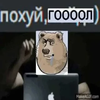 😜 emoji ГООООООЛ ➡️ @Ctikerubot Telegram sticker 19 of 120