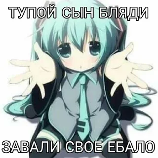 😡 emoji Больше стиков тут: @stikery4 Telegram sticker 24 of 33