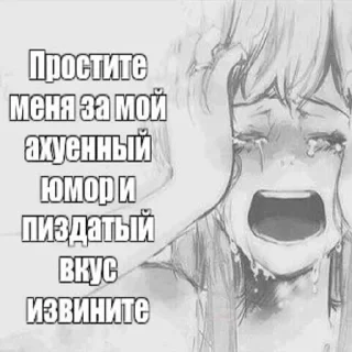 😥 emoji Больше стиков тут: @stikery4 Telegram sticker 16 of 33