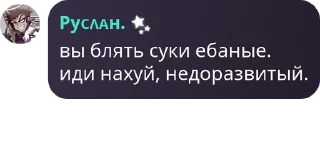 🥉 emoji !ФЛУД! крутой Адам, ангелочки, pack by @QuotLyBot Telegram sticker 3 of 30