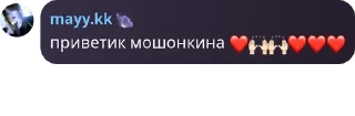 ❤️ emoji !ФЛУД! крутой Адам, ангелочки, pack by @QuotLyBot Telegram sticker 13 of 30