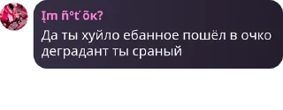 🚣‍♀️ emoji !ФЛУД! крутой Адам, ангелочки, pack by @QuotLyBot Telegram sticker 10 of 30