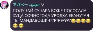 😂 emoji !ФЛУД! крутой Адам, ангелочки, pack by @QuotLyBot Telegram sticker 12 of 30