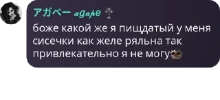 🤩 emoji !ФЛУД! крутой Адам, ангелочки, pack by @QuotLyBot Telegram sticker 9 of 30